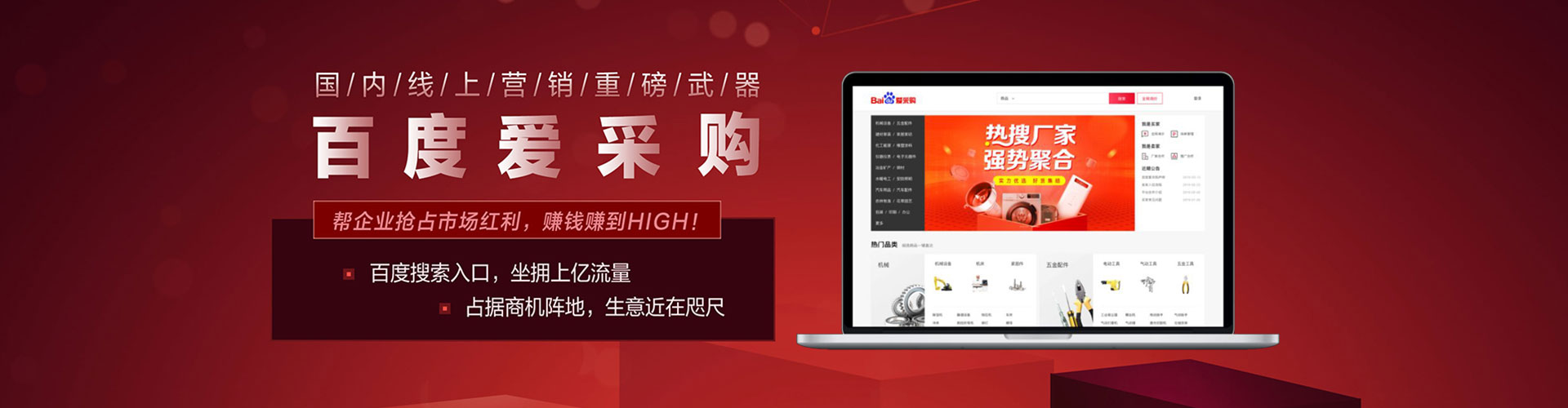 宁洱百度竞价托管