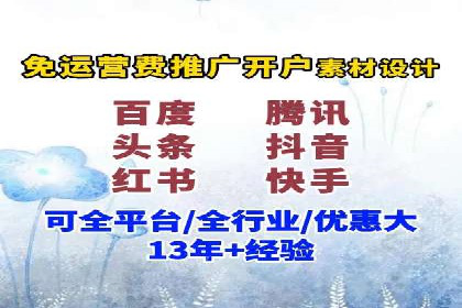 百度关键词推广费用如何合理分配